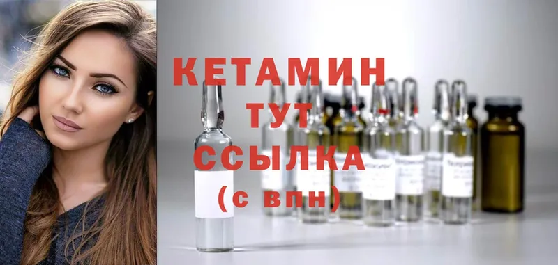 наркошоп  Ишимбай  маркетплейс состав  Кетамин ketamine 