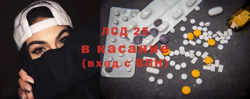 Лсд 25 экстази ecstasy  блэк спрут ссылка  Ишимбай 